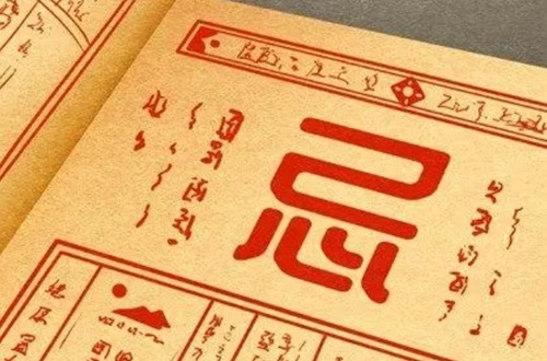 万年历2024年黄道吉日一览表11月 2024年黄道吉日一览表(全年)十一月